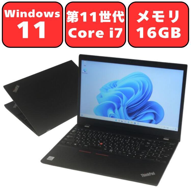 ThinkPad ノートパソコン ノートPC 中古パソコン Lenovo L15 Gen2 第11