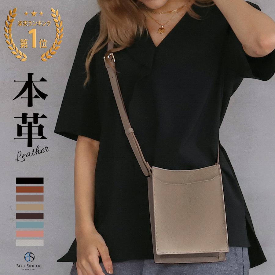 BLUE SINCERE（ブルーシンシア） サコッシュ レディース 小さめ 本革