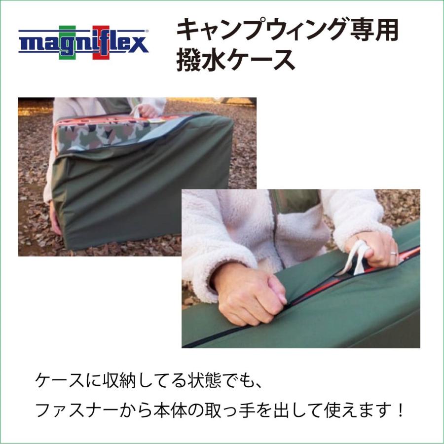キャンプウィング専用撥水ケース マニフレックスの 高反発マットレス