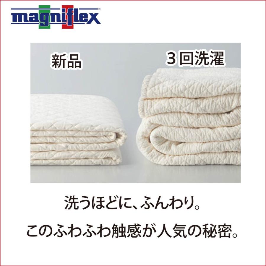 magniflex（マニフレックス） ガーゼケット シングル セミダブル