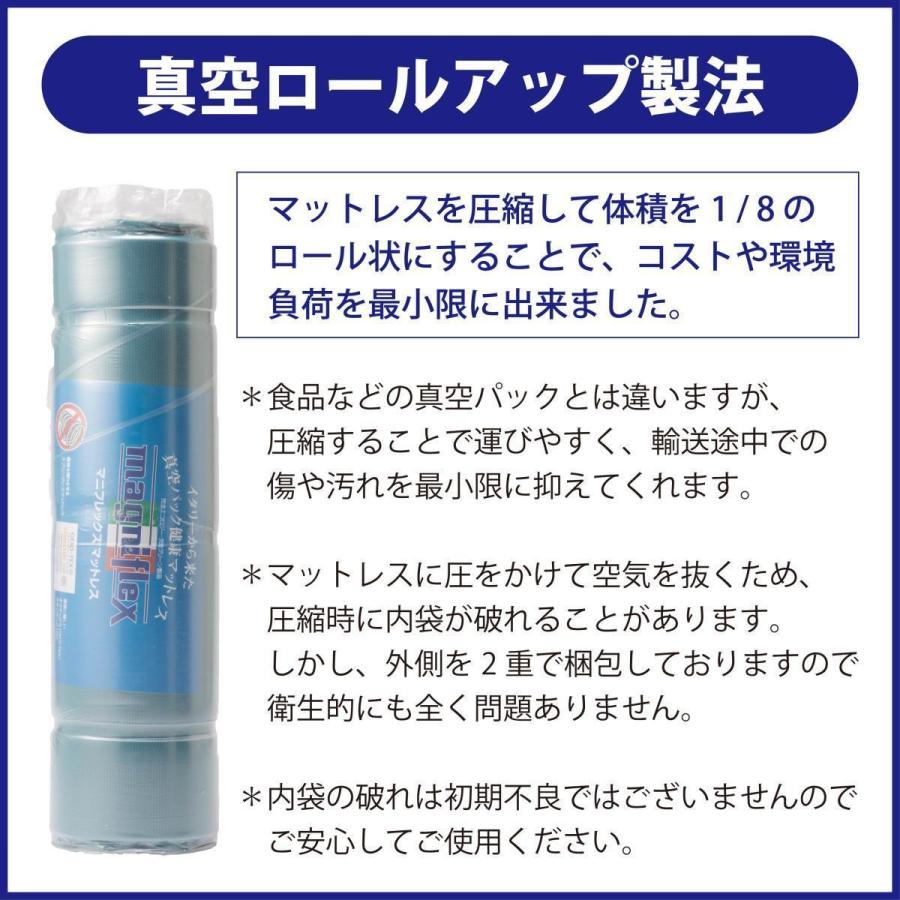 magniflex（マニフレックス） マットレス クイーンサイズ 高反発