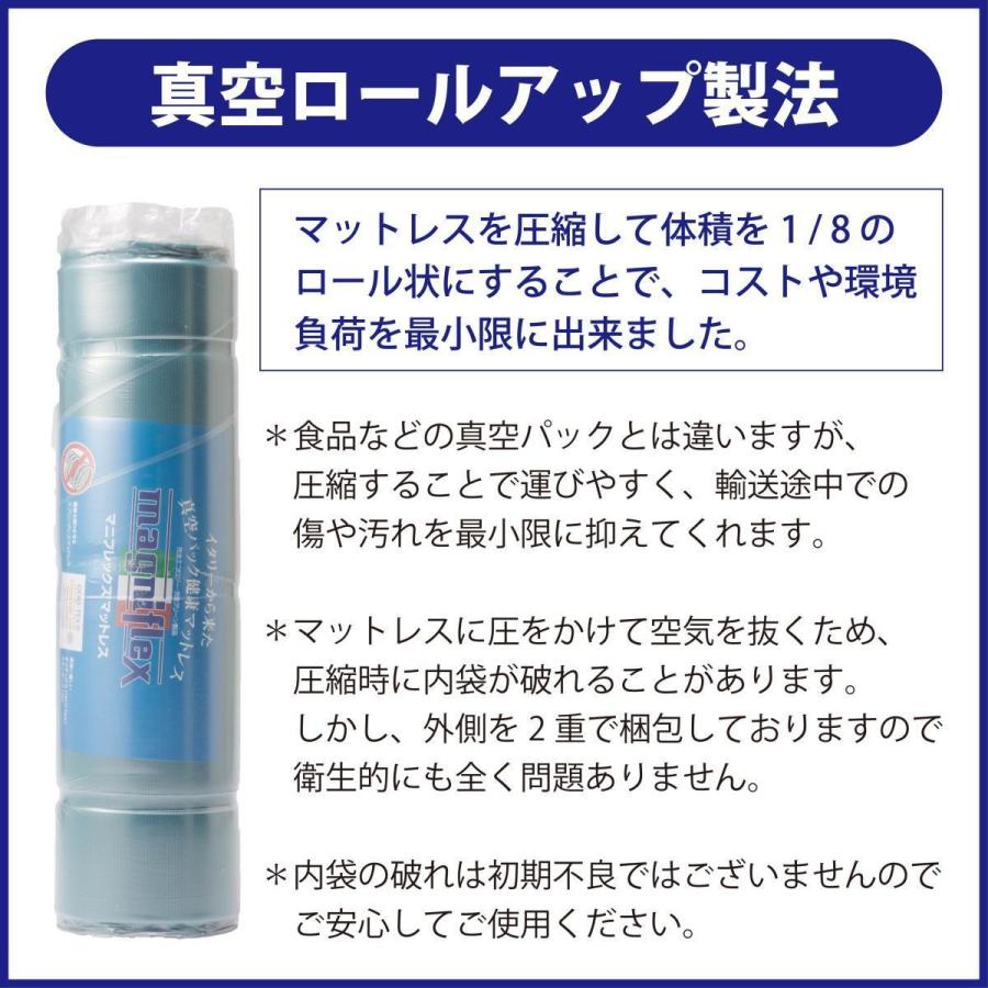 magniflex（マニフレックス） マットレス クイーンサイズ 三つ折り 高