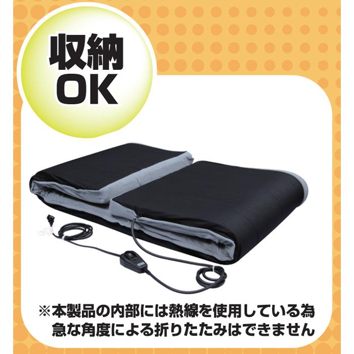 蓄熱式仮眠マット ひだまりくん TR-24II 24Vコンセント付きトラック用