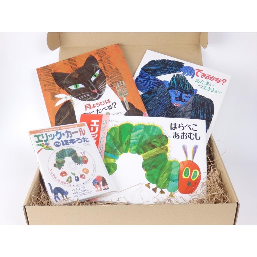 エリックカールギフトBOXセット A : 知育玩具・ギフト コンセル公式