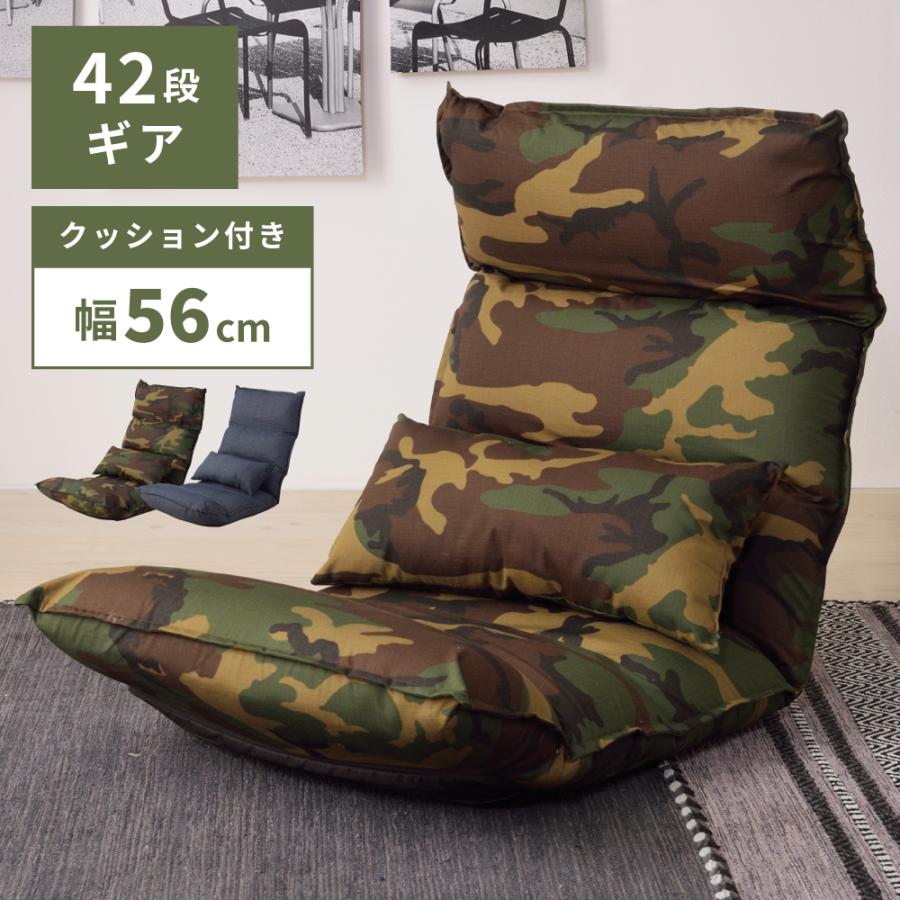 HYSTERIC GLAMOUR 迷彩柄折りたたみチェア 2026年最新】adirondack