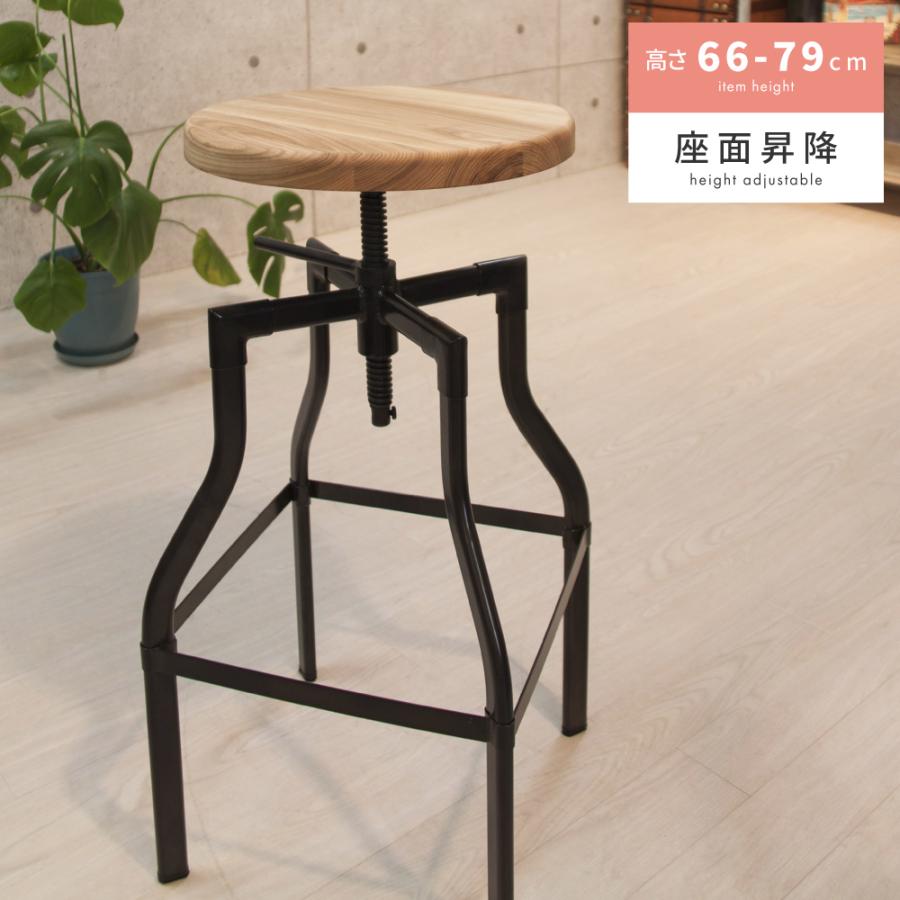 東谷 スツール 丸椅子 木製 椅子 ハイスツール カウンターチェア