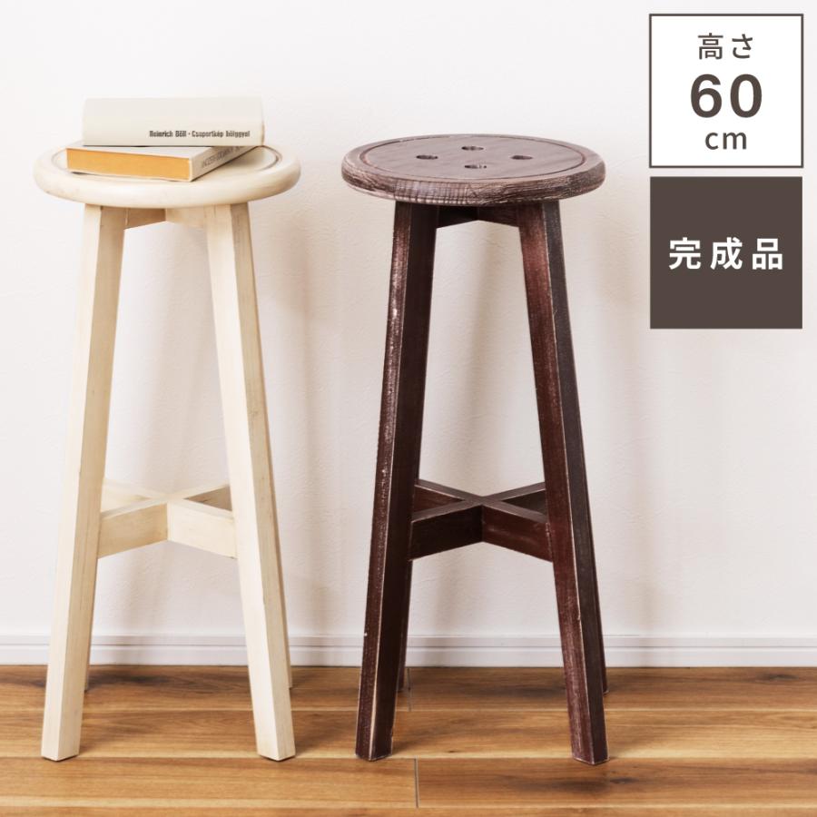 東谷 スツール 丸椅子 木製 椅子 ハイスツール 木製スツール 玄関椅子