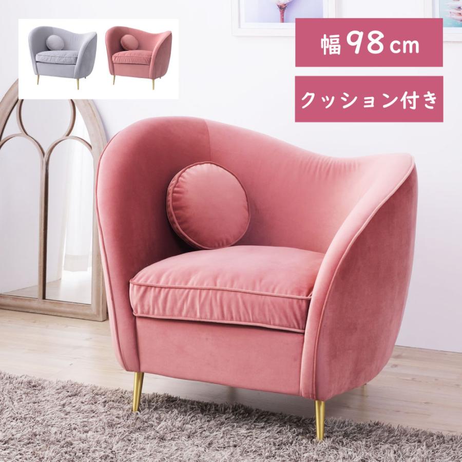 東谷 ソファー ソファ 一人掛け 一人掛けソファ ダイニングソファ 一人