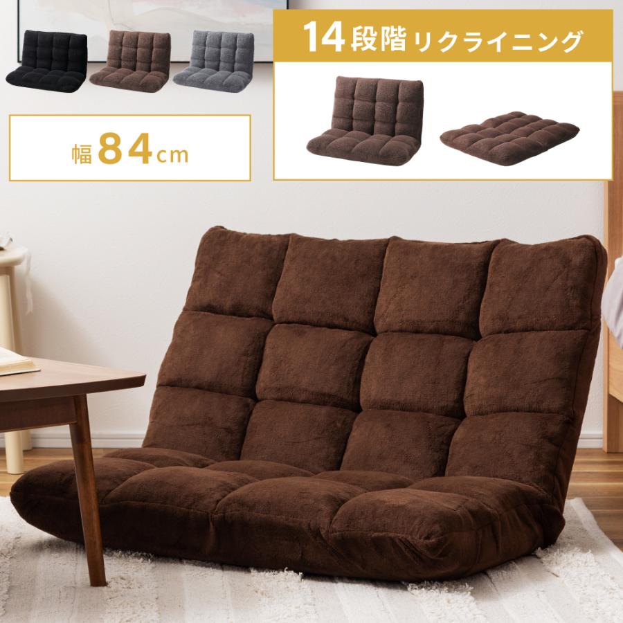 東谷 座椅子 1人掛け ハイバック リクライニングチェア おしゃれ 椅子