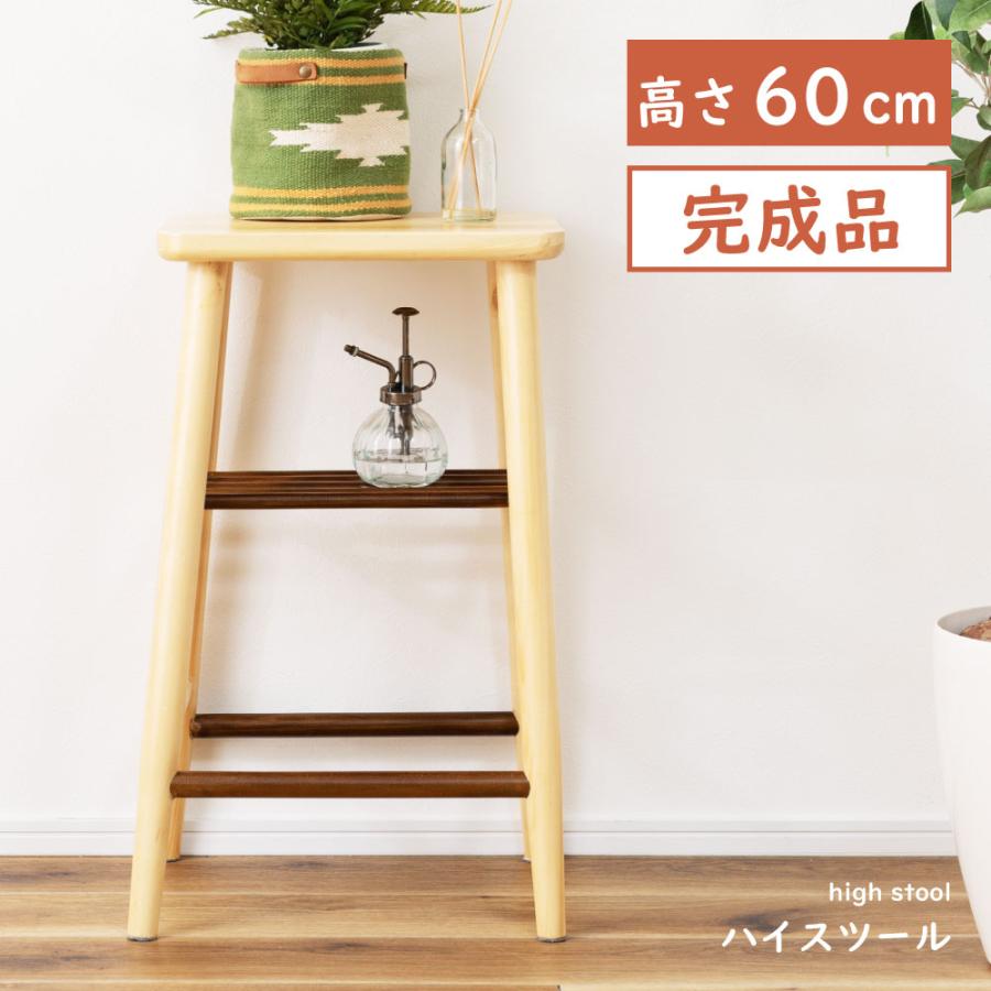 東谷 スツール 収納 木製 椅子 収納スツール おしゃれ 収納椅子 低い