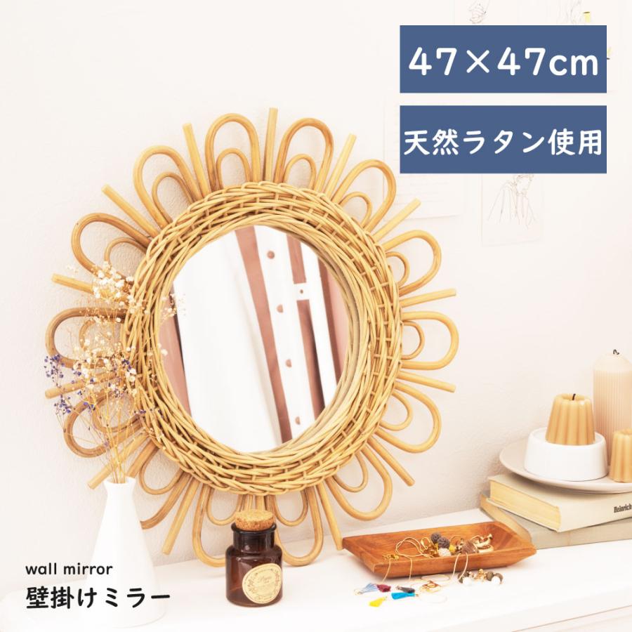 東谷 鏡 壁掛け 姿見 ウォールミラー 壁掛け鏡 姿見鏡 壁掛けミラー