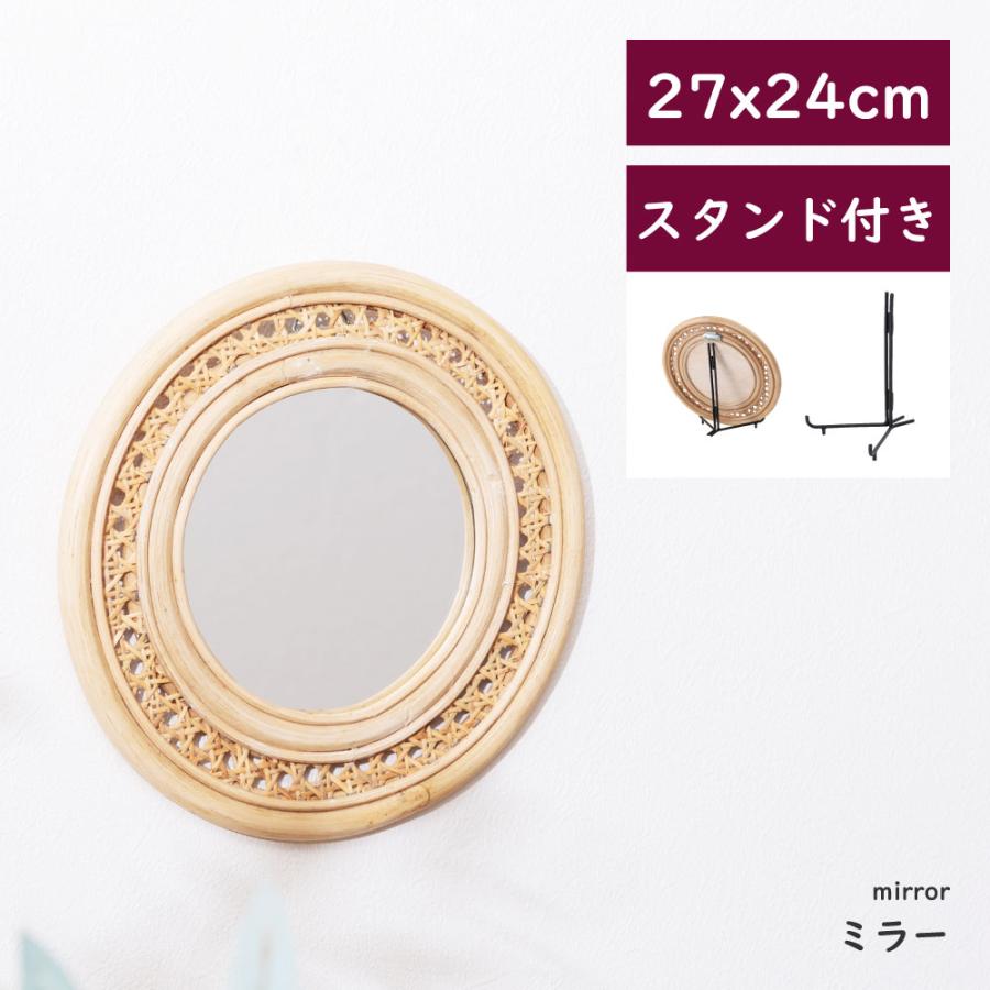 東谷 スタンドミラー 鏡 壁掛け おしゃれ ミラー 卓上 玄関 ウォール