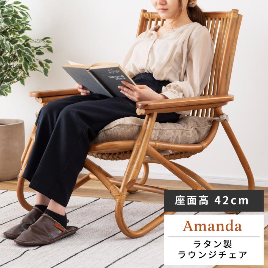 東谷 パーソナルチェア 椅子 ラウンジチェア パーソナルチェアー