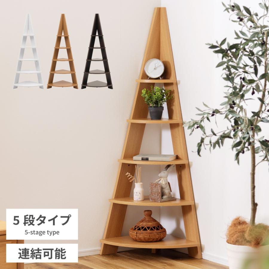 東谷 ラック 棚 木製 おしゃれ 本棚 オープンラック オープンシェルフ