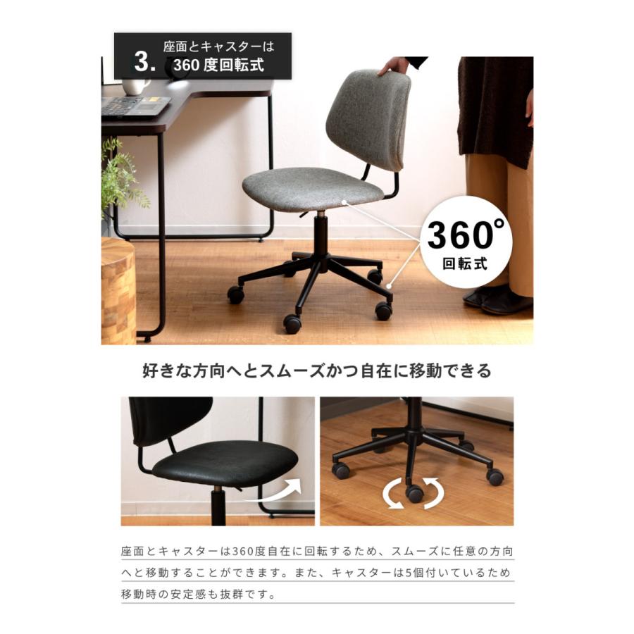 東谷 デスクチェア おしゃれ キャスター 回転 昇降 高さ調節 椅子