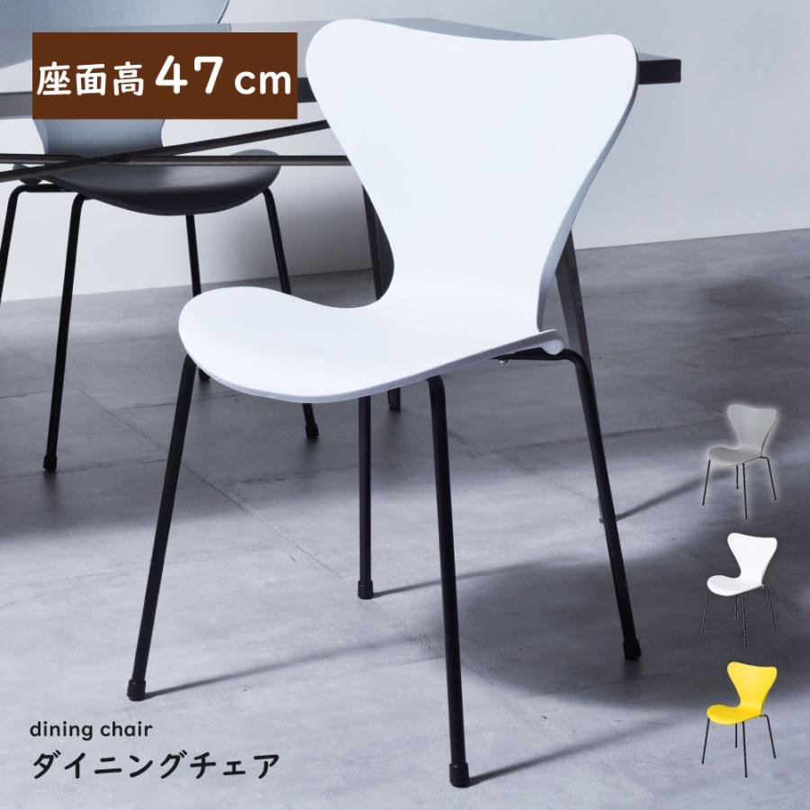 東谷 ダイニングチェア 椅子 おしゃれ 食卓椅子 ダイニングチェアー