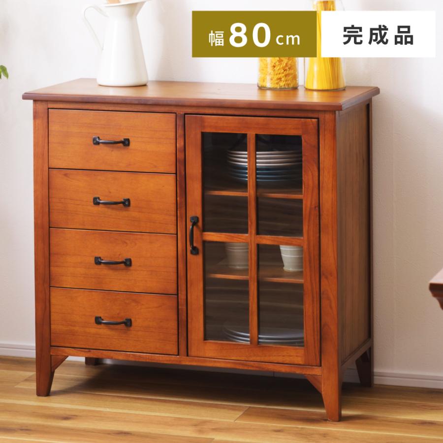 東谷 キャビネット サイドボード リビング 収納 完成品 木製 食器棚 幅