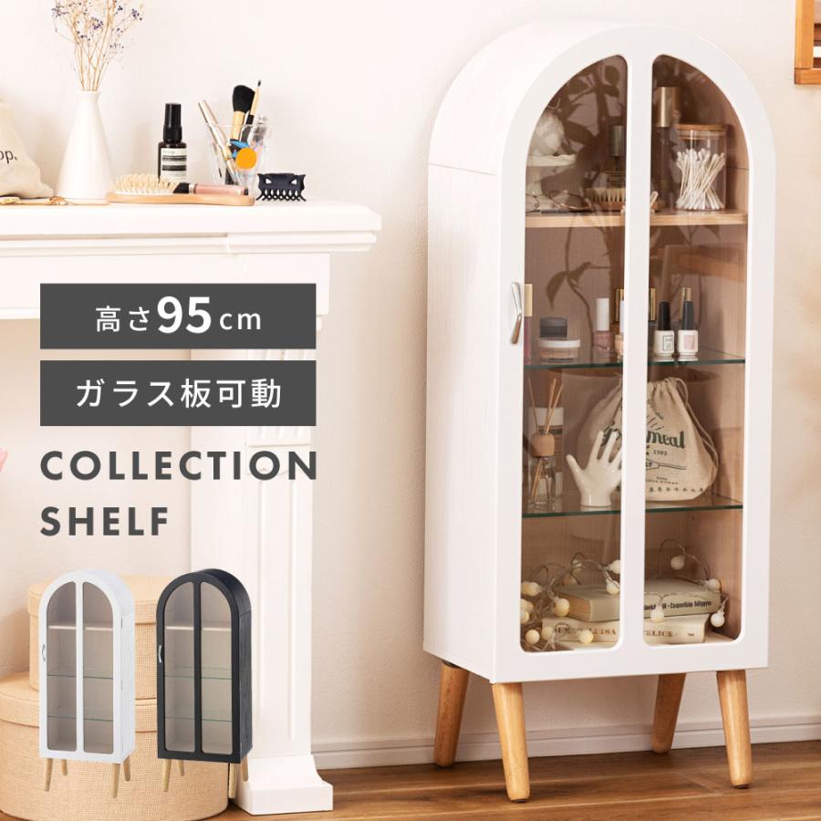 コレクションシェルフ 高さ調節 コレクションケース ガラスケース