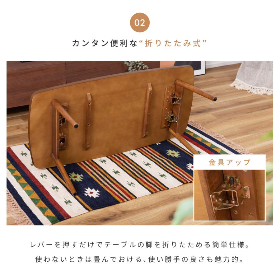 東谷 ローテーブル テーブル 折りたたみテーブル センターテーブル