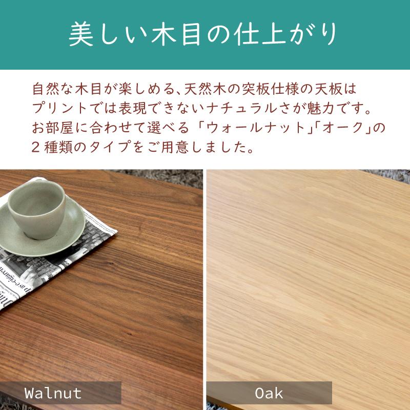 東谷 こたつ テーブル 長方形 おしゃれ 90×50 木製 コタツ 折りたたみ