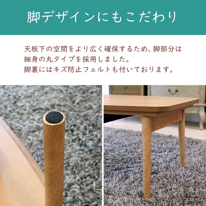 東谷 こたつ テーブル 長方形 おしゃれ 90×50 木製 コタツ 折りたたみ