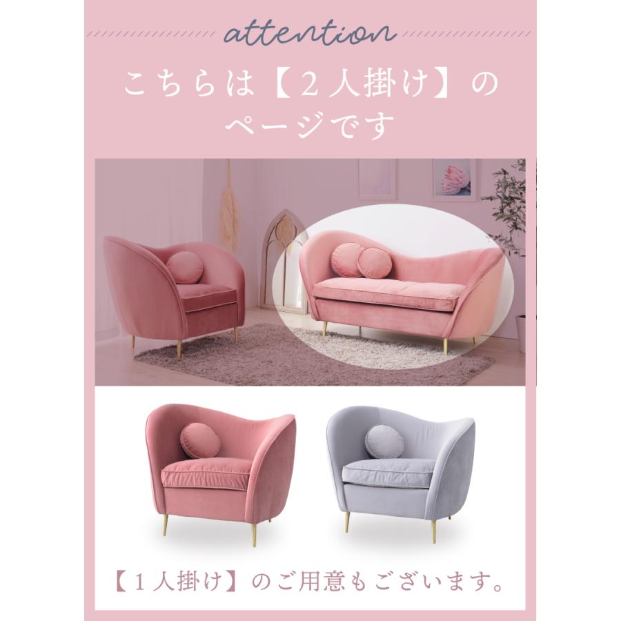 東谷 ソファー ソファ 2人掛け ダイニングソファ 二人掛けソファ