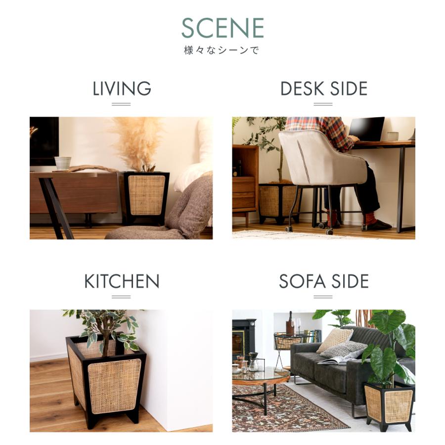 プランターカバー 鉢 園芸用品 ラタン 籐 天然木 四角 スクエア