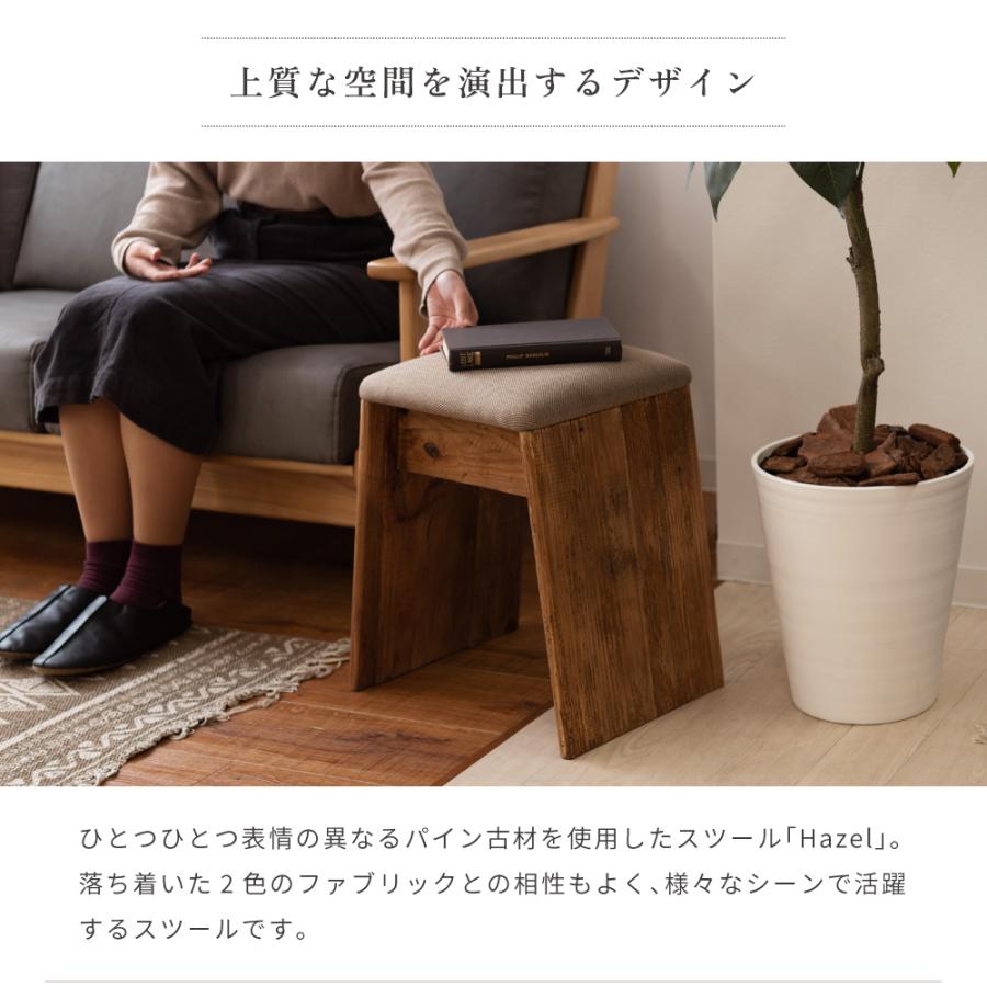 東谷 スツール 木製 椅子 おしゃれ 高さ45cm 低い椅子 玄関椅子 木製