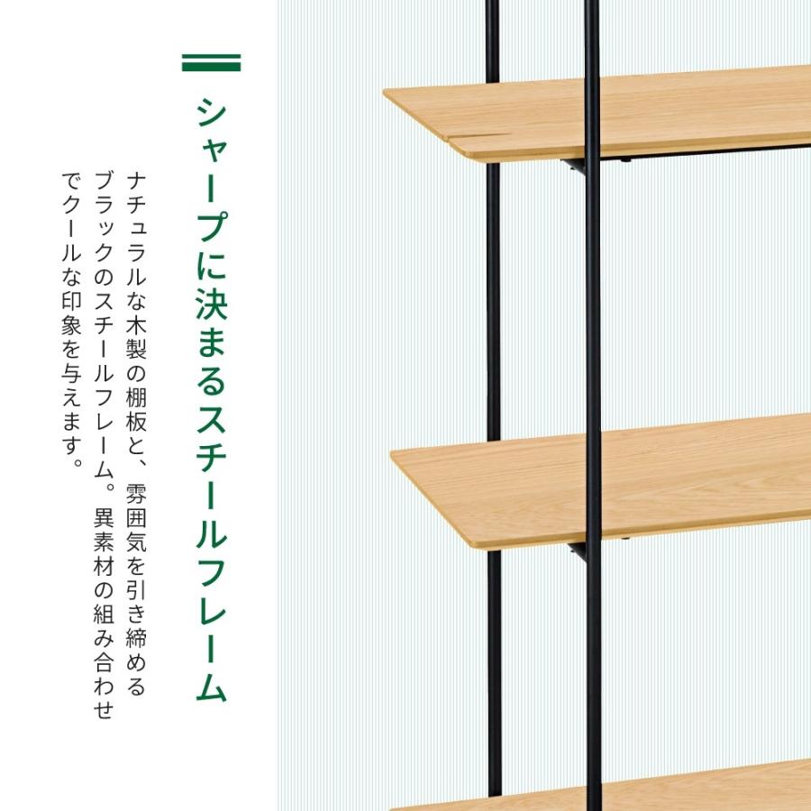 東谷 棚 ラック オープンラック シェルフ オープンシェルフ 木製