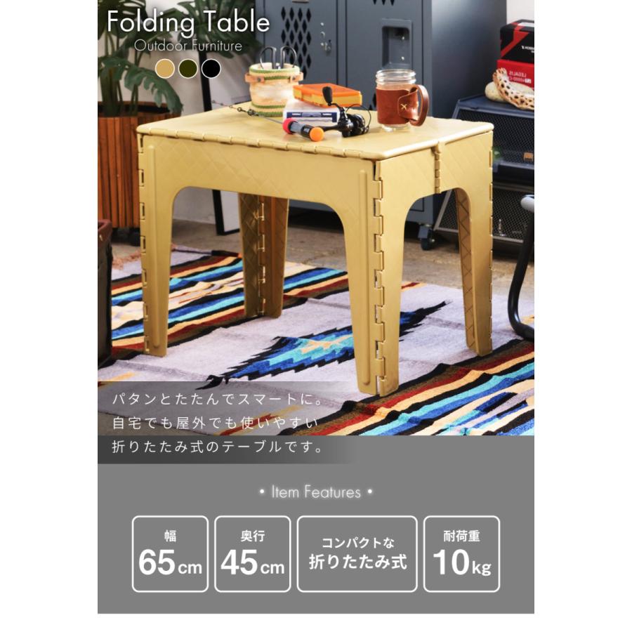 東谷 アウトドアテーブル 折りたたみ 65cm 軽量 おしゃれ コンパクト