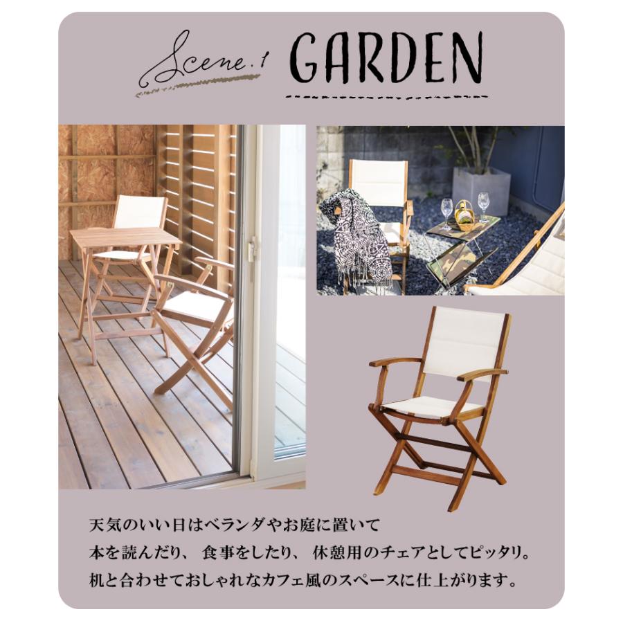 東谷 アウトドアチェア 木製 折りたたみ ガーデンチェア 軽量 おしゃれ