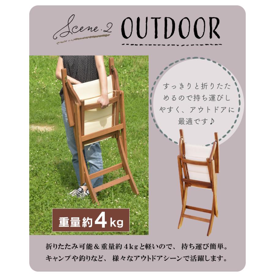 東谷 アウトドアチェア 木製 折りたたみ ガーデンチェア 軽量 おしゃれ