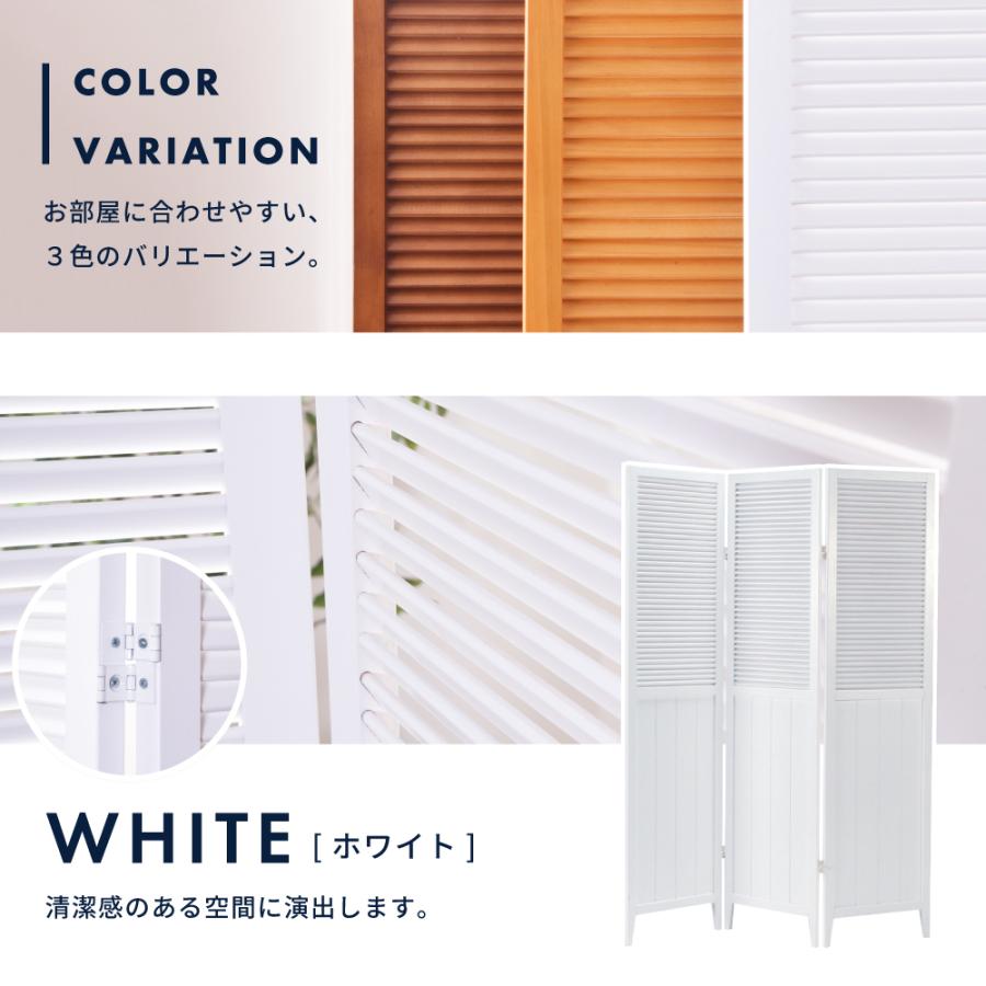 東谷 間仕切り パーテーション パーティション 折りたたみ 3連