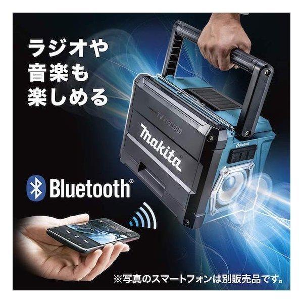 マキタ（makita） 【正規店】 充電式ラジオ付きテレビ TV100 本体のみ