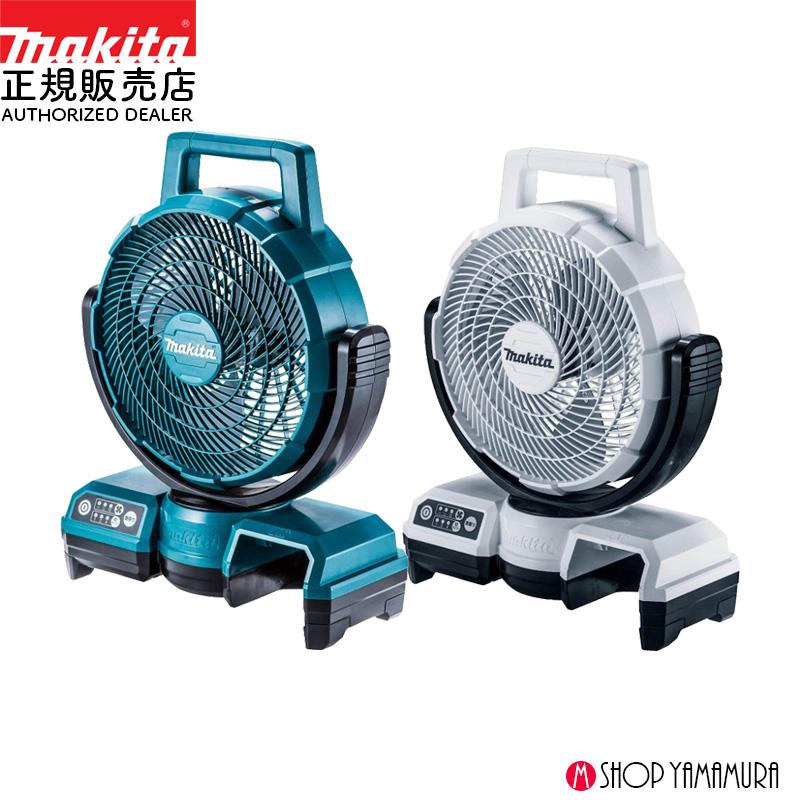 マキタ（makita） 【正規店】 充電式ファン 扇風機 CF203DZ/CF203DZW