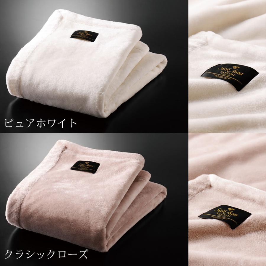 ディーブレス 毛布 Silk Aura 匠 PREMIUM 掛け毛布 シングルサイズ 約