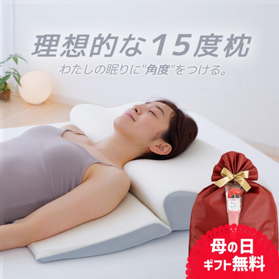 まくら 枕 ピロー 低反発 低反発枕 肩こり 安眠枕 二段階高さ