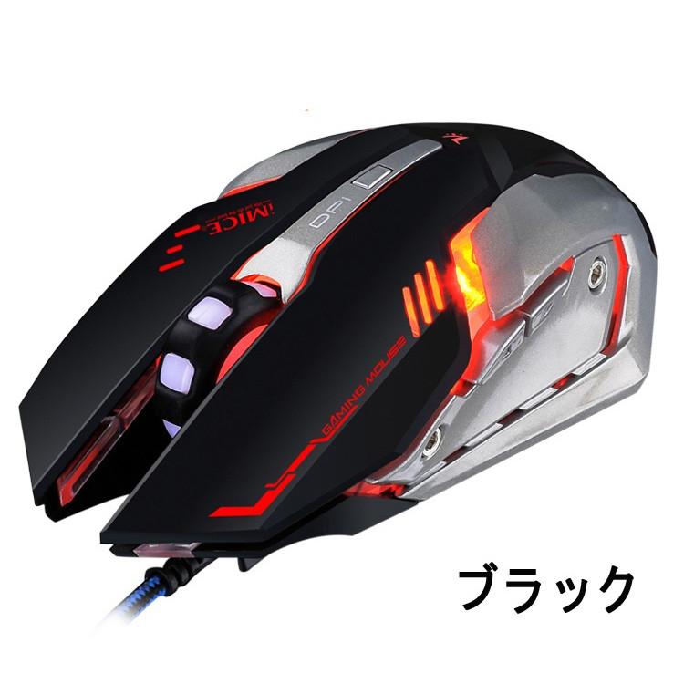ゲーミングマウス 高解像度 マウス iMICE V8 6ボタン LED 有線 ゲーム