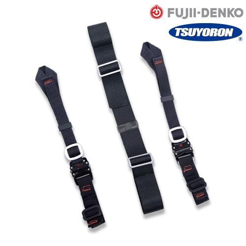 補助ベルト用吊りベルト キーロック対応型フルハーネス用 サポート