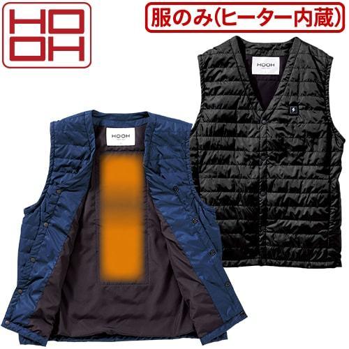 電熱ウェア 村上被服 鳳皇 HOOH インナーヒートベスト【バッテリー別売