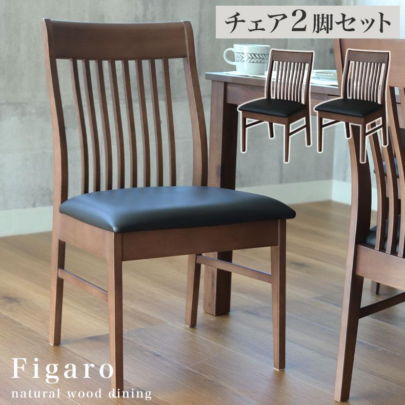 マナベインテリアハーツ ダイニング チェア チェアー ダイニング