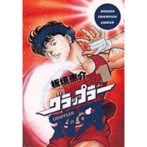 3月中旬より発送予定 / 新品 [バキ]グラップラー刃牙 (1-42巻 全巻
