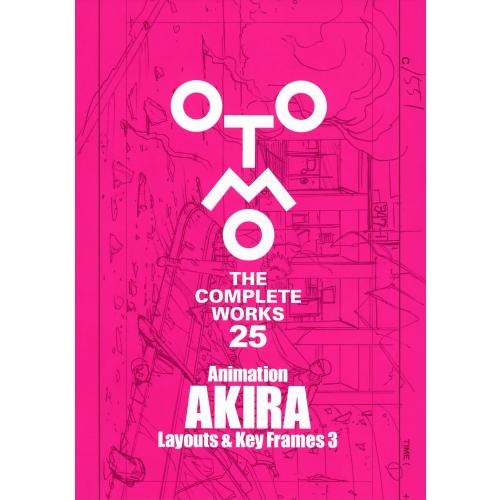 新品 / 大友克洋全集「OTOMO THE COMPLETE WORKS」 (全13冊) 全巻