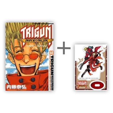 新品 / 特典あり トライガンマキシマム TRIGUN (1-14巻 全巻)[アクリル