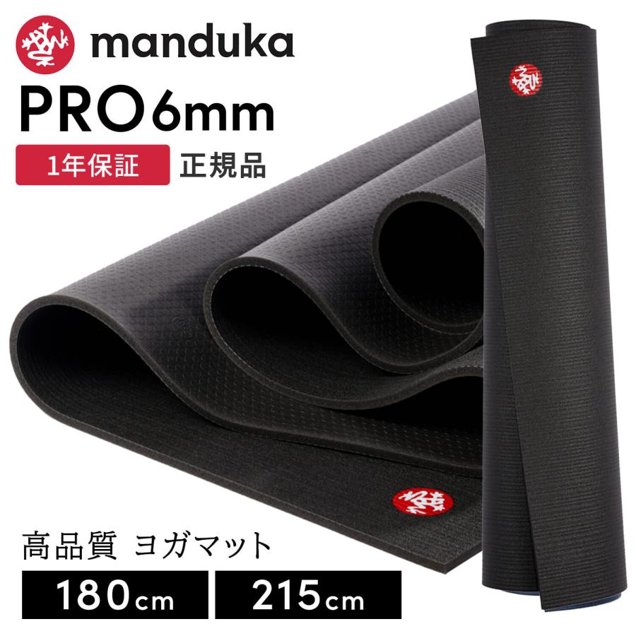 manduka（マンドゥカ） ヨガマット 6mm ブラックマット Manduka The