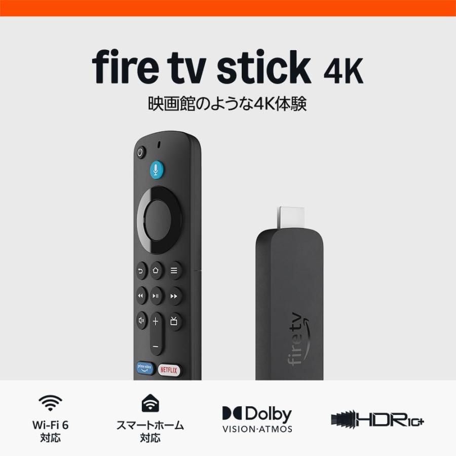 amazon（アマゾン） Fire TV Stick 4K｜ファイヤースティック 4K対応