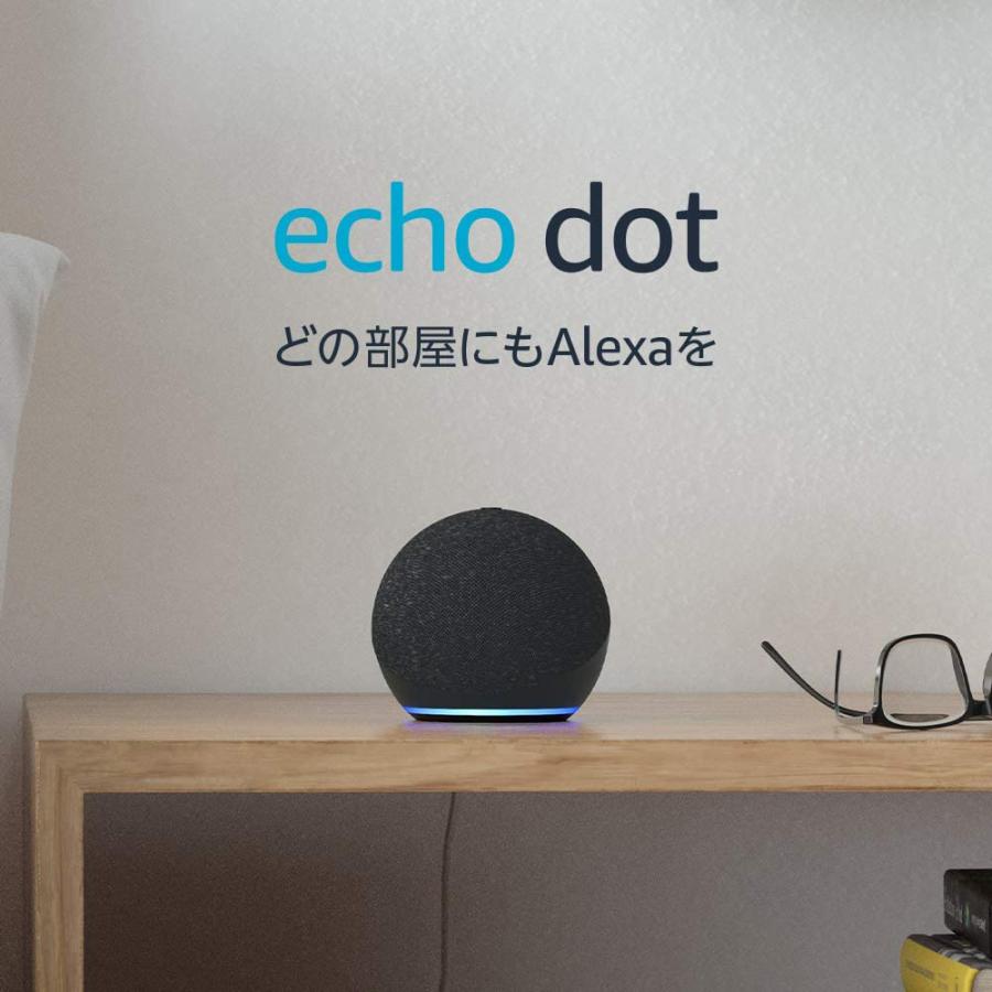 Echo Dot (エコードット) 第4世代 チャコール スマートスピーカー with