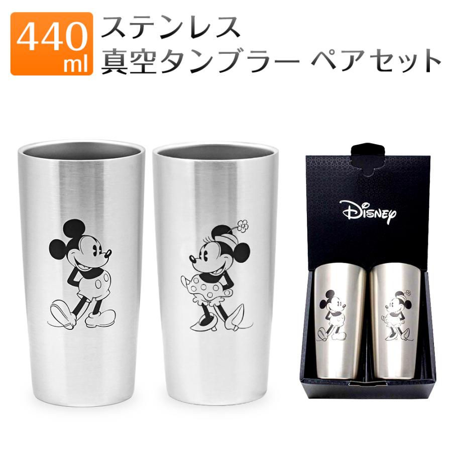ヤクセル（YAXELL） ディズニー ステンレス 真空タンブラー 440ml ペア