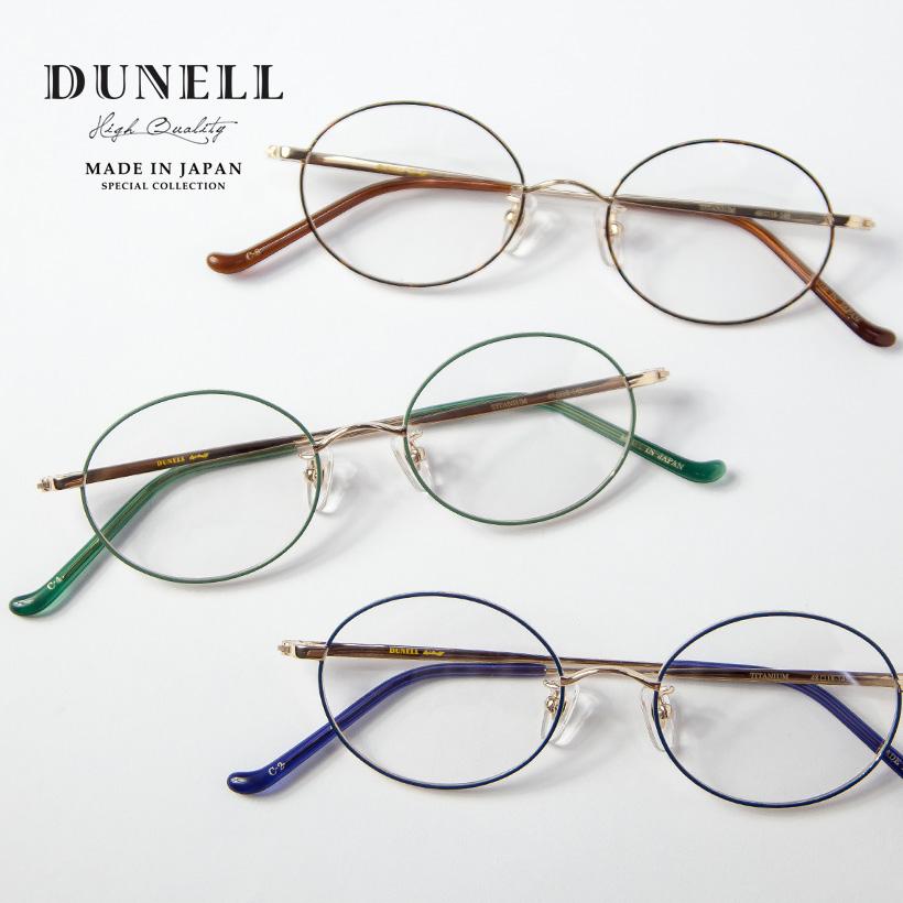 オーバルフレーム チタン 日本製 鯖江 メガネ 度付き 伊達メガネ