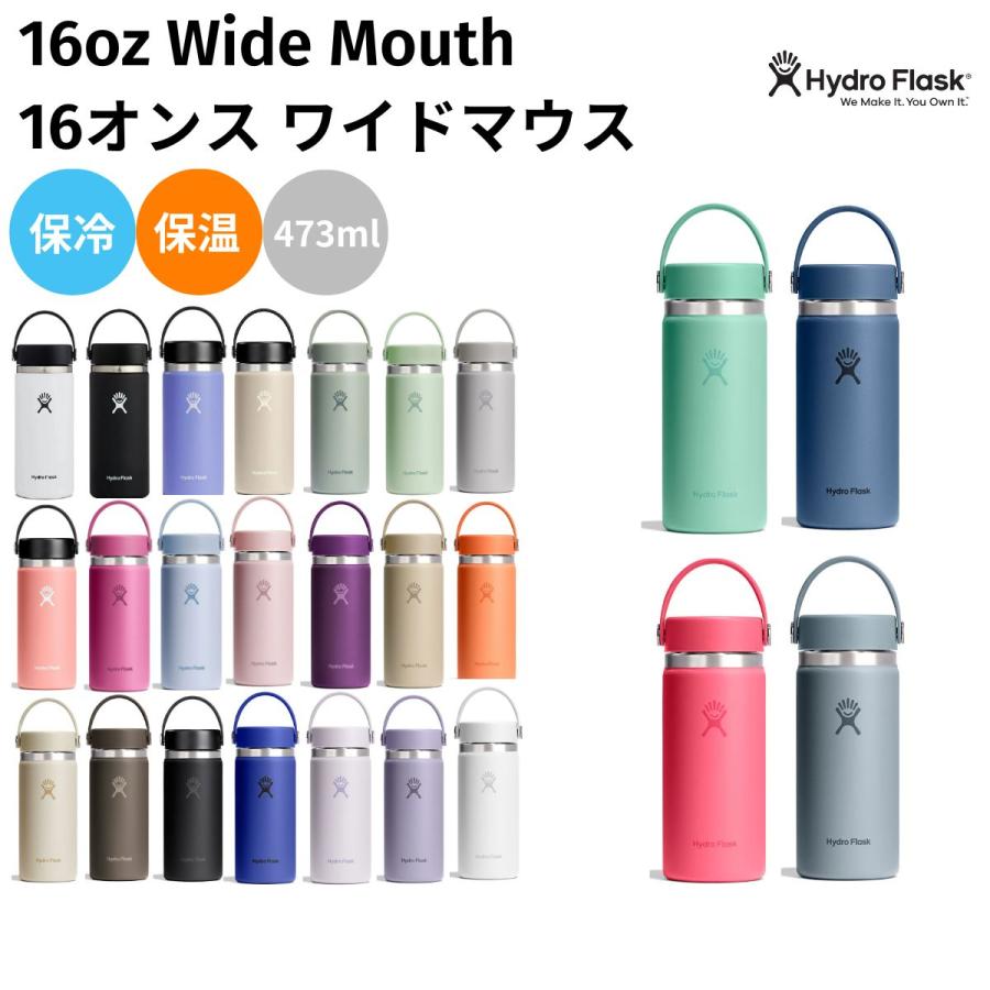 HYDRO FLASK（ハイドロフラスク） Hydro Flask 16oz Wide Mouth 16